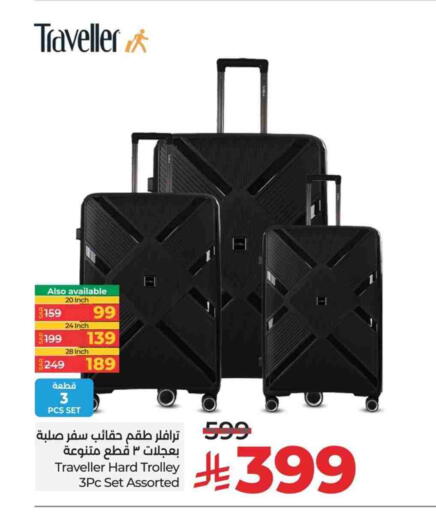 available at LULU Hypermarket in KSA, Saudi Arabia, Saudi - Hafar Al Batin
