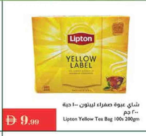 ليبتون أكياس شاي available at إسطنبول سوبرماركت in الإمارات العربية المتحدة , الامارات - ٱلْعَيْن‎