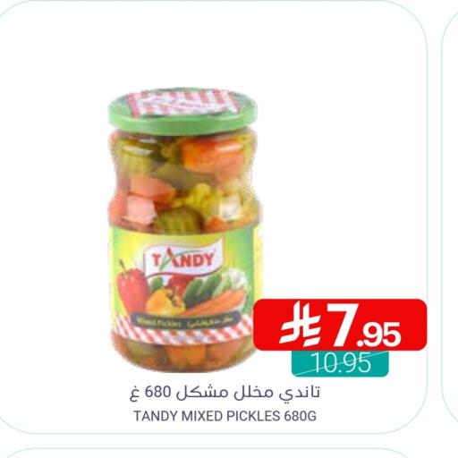 Pickle available at Muntazah Markets in KSA, Saudi Arabia, Saudi - Saihat