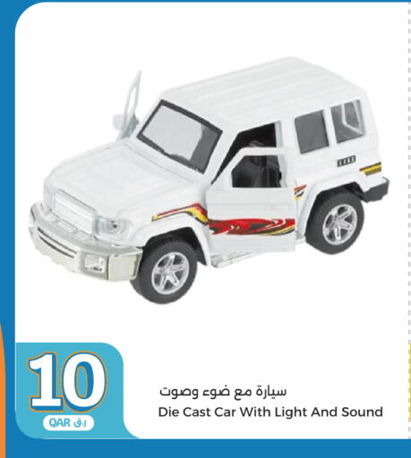available at سيتي هايبرماركت in قطر - أم صلال