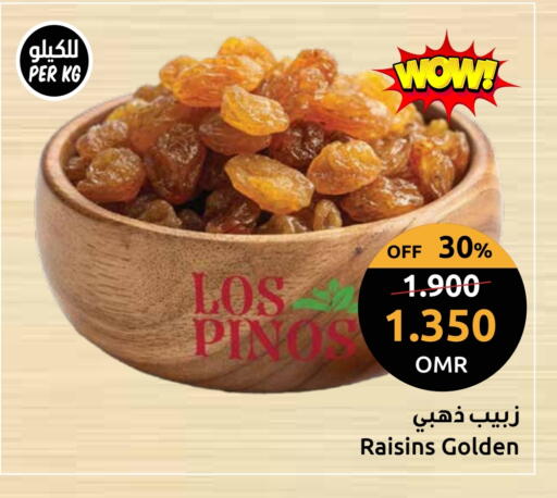 available at Sultan Center  in Oman - Sohar