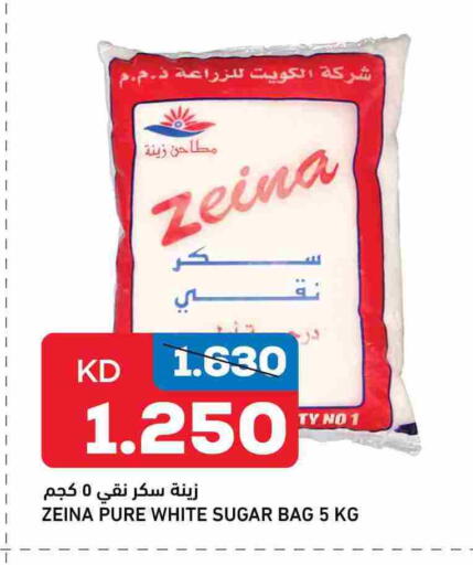 available at غلف مارت in الكويت - مدينة الكويت