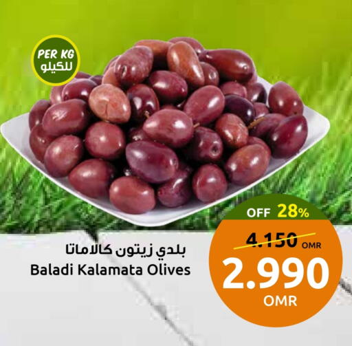 available at Sultan Center  in Oman - Sohar