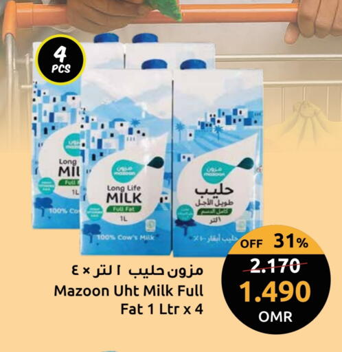 حليب طويل الأمد  available at مركز سلطان in عُمان - صُحار‎