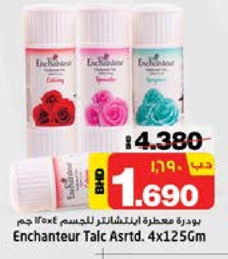 Enchanteur Talcum Powder available at NESTO  in Bahrain