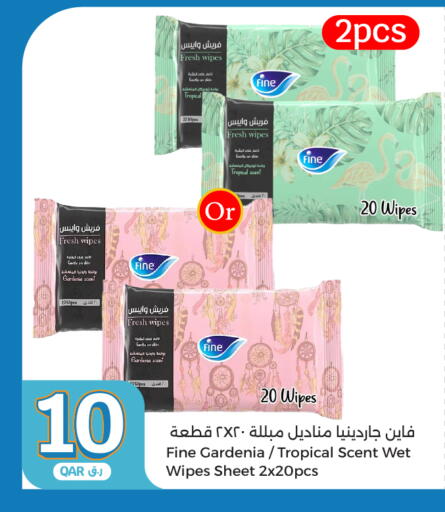 فاين available at سيتي هايبرماركت in قطر - الخور