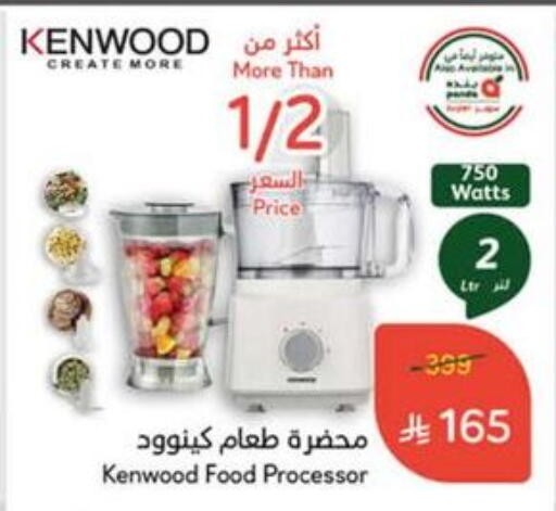 Kitchen Appliance in Hyper Panda, Saudi Arabia Offers - Saudi Arabia KENWOOD Food Processor available at Hyper Panda in KSA, Saudi Arabia, Saudi - Al Qunfudhah