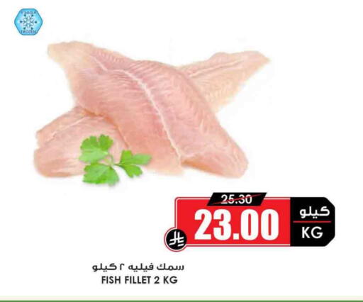 available at أسواق النخبة in مملكة العربية السعودية, السعودية, سعودية - الطائف