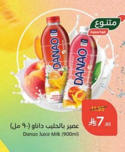 العصائر و المشروبات in هايبر بنده, المملكة العربية السعودية Offers - المملكة العربية السعودية available at هايبر بنده in مملكة العربية السعودية, السعودية, سعودية - وادي الدواسر