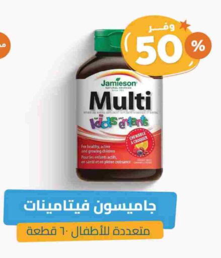 available at United Pharmacies in KSA, Saudi Arabia, Saudi - Mecca