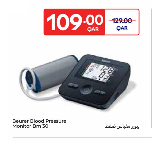 BEURER available at Carrefour in Qatar - Al Shamal