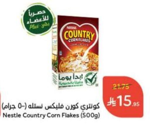 NESTLE Corn Flakes available at Hyper Panda in KSA, Saudi Arabia, Saudi - Unayzah