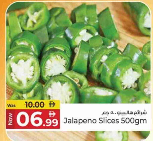 available at كنز هايبرماركت in الإمارات العربية المتحدة , الامارات - الشارقة / عجمان