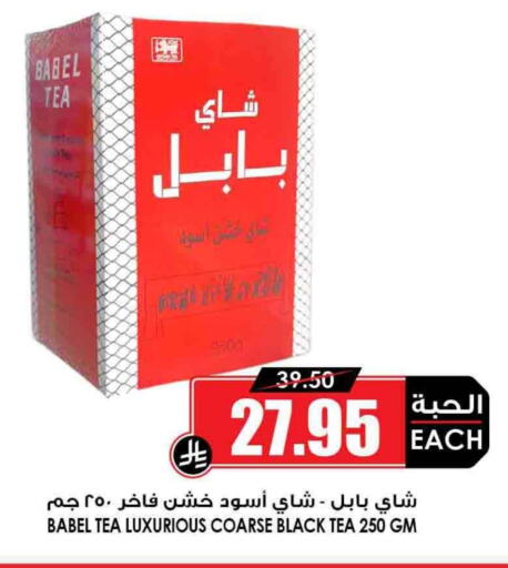 available at أسواق النخبة in مملكة العربية السعودية, السعودية, سعودية - القطيف‎
