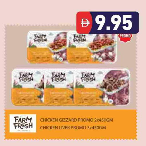 FARM FRESH Chicken Liver available at Aswaq Ramez in UAE - Sharjah / Ajman