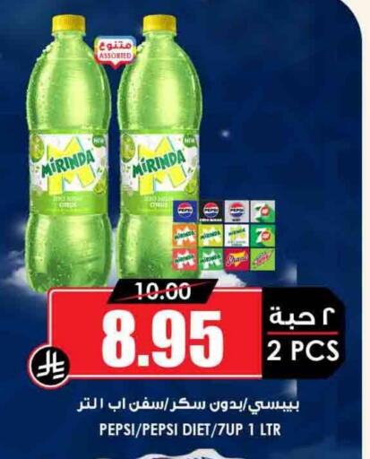 available at أسواق النخبة in مملكة العربية السعودية, السعودية, سعودية - رفحاء