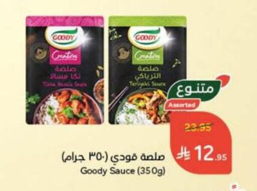 GOODY Other Sauce available at Hyper Panda in KSA, Saudi Arabia, Saudi - Wadi ad Dawasir