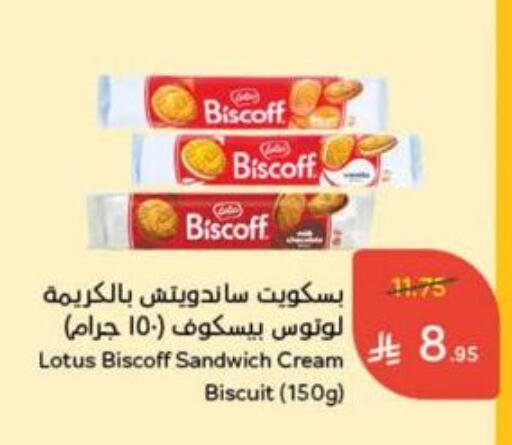 available at Hyper Panda in KSA, Saudi Arabia, Saudi - Al-Kharj