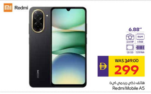 لافا available at ميغا مارت سوبر ماركت in الإمارات العربية المتحدة , الامارات - الشارقة / عجمان