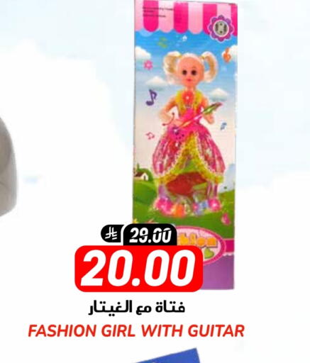 available at Grand Hyper in KSA, Saudi Arabia, Saudi - Riyadh