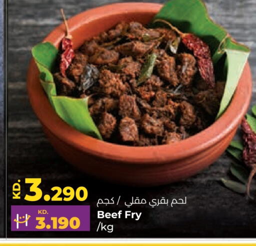 available at Lulu Hypermarket  in Kuwait - Jahra Governorate