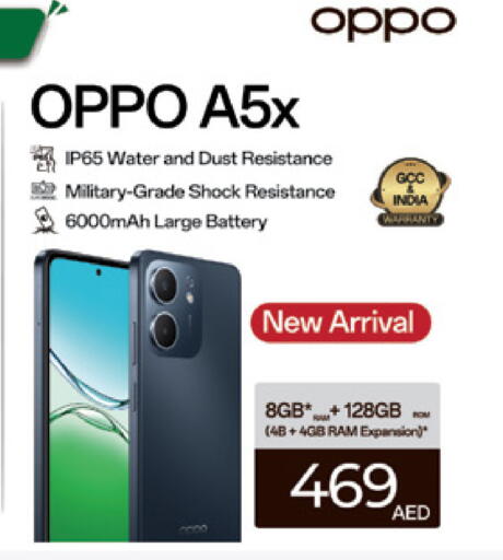أوبو available at لولو هايبرماركت in الإمارات العربية المتحدة , الامارات - ٱلْفُجَيْرَة‎
