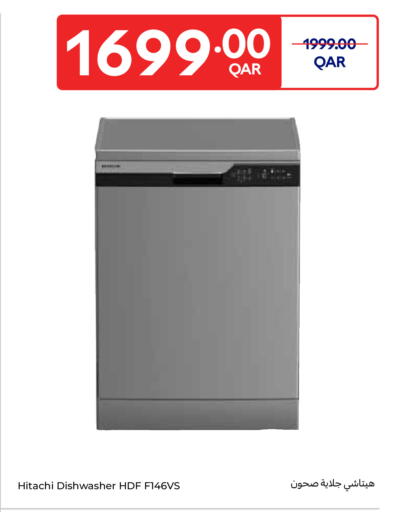 HITACHI Dishwasher available at Carrefour in Qatar - Al Daayen