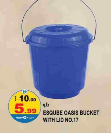available at Hashim Hypermarket in UAE - Sharjah / Ajman
