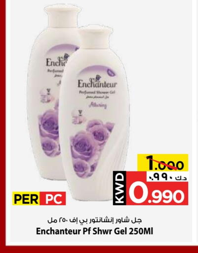 Enchanteur Shower Gel available at Mark & Save in Kuwait - Ahmadi Governorate