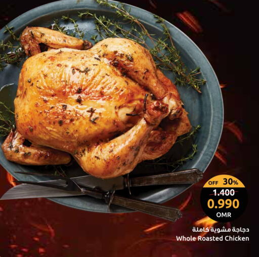 available at Sultan Center  in Oman - Sohar