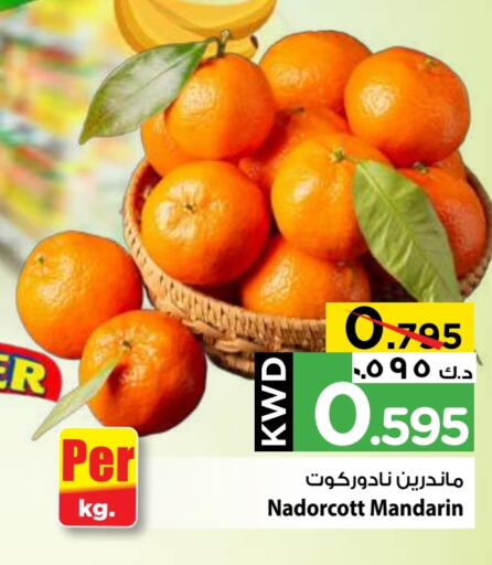 Orange available at Mark & Save in Kuwait - Ahmadi Governorate