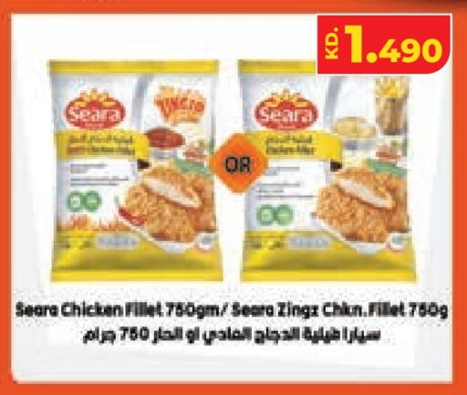 SEARA Chicken Fillet available at Lulu Hypermarket  in Kuwait - Ahmadi Governorate