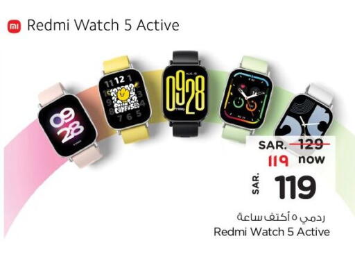 available at Nesto in KSA, Saudi Arabia, Saudi - Al Khobar
