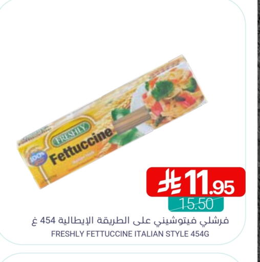 FRESHLY available at Muntazah Markets in KSA, Saudi Arabia, Saudi - Saihat