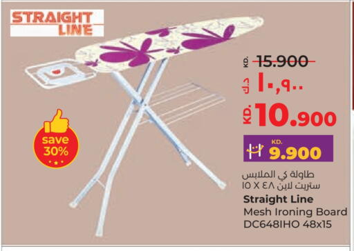 Ironing Board available at Lulu Hypermarket  in Kuwait - Ahmadi Governorate