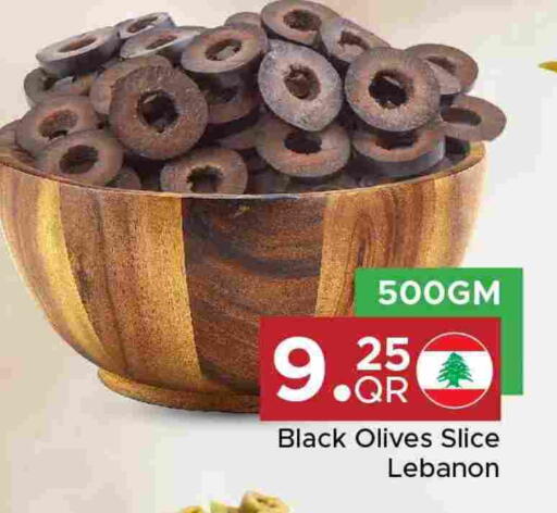 available at مركز التموين العائلي in قطر - الشحانية