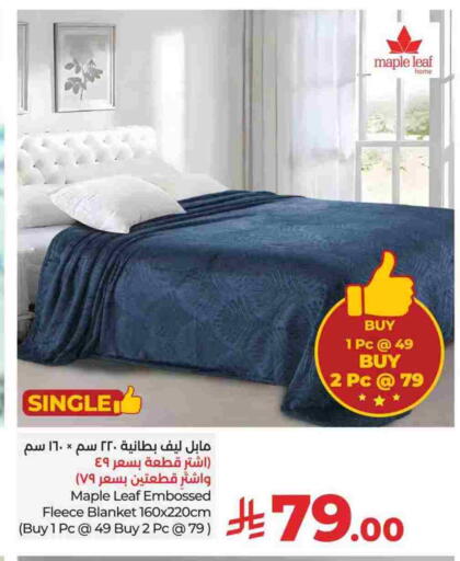 available at لولو هايبرماركت in مملكة العربية السعودية, السعودية, سعودية - حائل‎