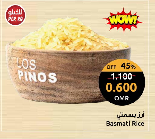 أرز بسمتي / برياني available at مركز سلطان in عُمان - مسقط‎