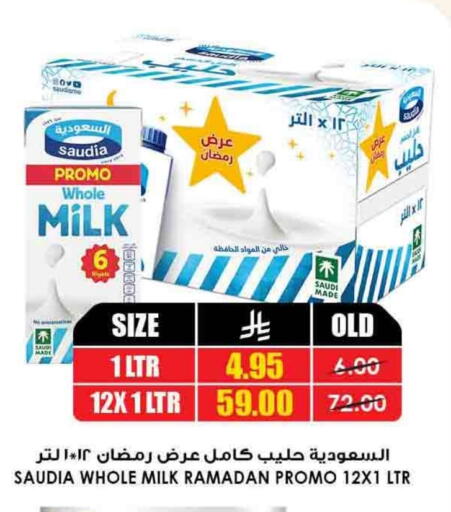 SAUDIA available at Prime Supermarket in KSA, Saudi Arabia, Saudi - Khafji
