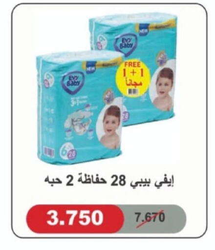 available at Granada Co-operative Association in Kuwait - Jahra Governorate