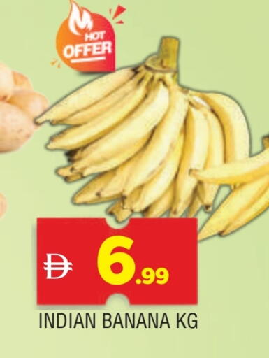 موز from India available at المدينة in الإمارات العربية المتحدة , الامارات - الشارقة / عجمان