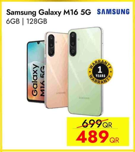 SAMSUNG available at iCONNECT  in Qatar - Al Rayyan