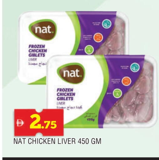 NAT Chicken Liver available at AL MADINA in UAE - Sharjah / Ajman
