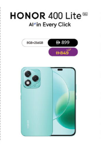 HONOR available at Lulu Hypermarket in UAE - Abu Dhabi