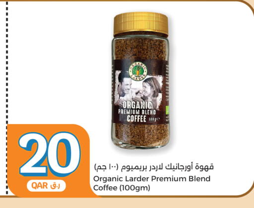 قهوة available at سيتي هايبرماركت in قطر - الضعاين