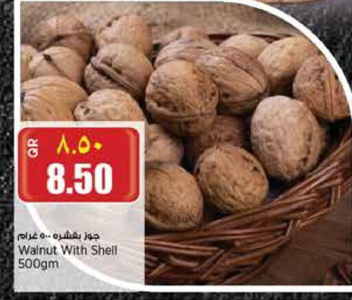 available at ريتيل مارت in قطر - الشحانية