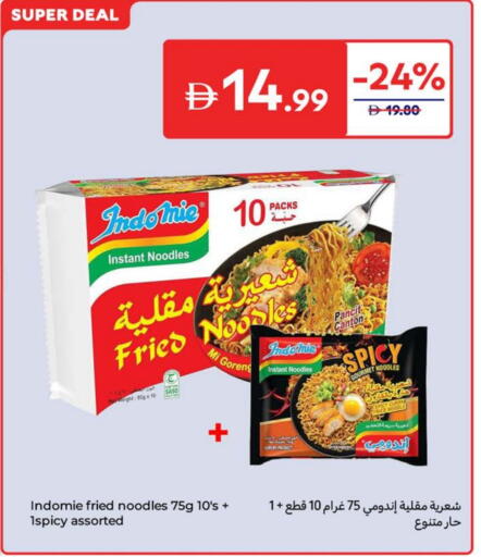 INDOMIE Noodles available at Carrefour UAE in UAE - Fujairah
