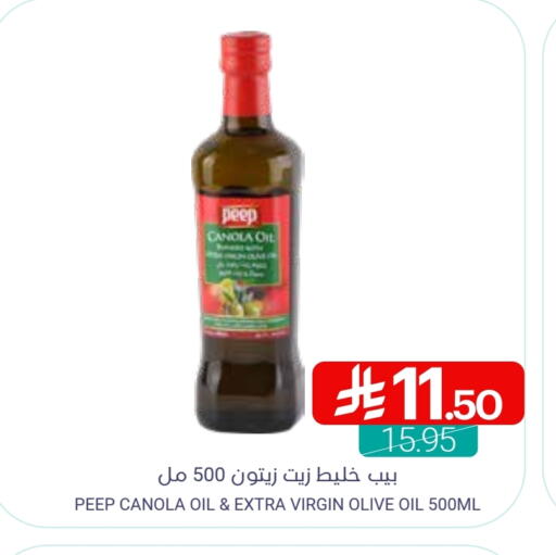 زيت الزيتون البكر available at اسواق المنتزه in مملكة العربية السعودية, السعودية, سعودية - القطيف‎