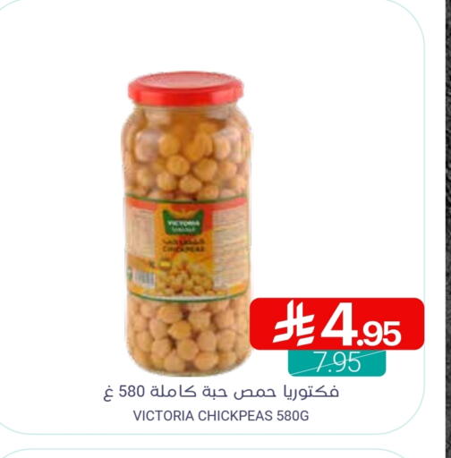 available at Muntazah Markets in KSA, Saudi Arabia, Saudi - Saihat
