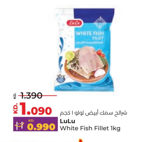 available at Lulu Hypermarket  in Kuwait - Kuwait City